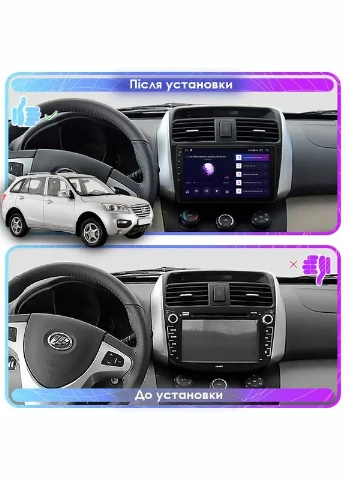 Штатная магнитола для Lifan X60 I Рестайлинг 2015-2016 экран 9" 2/32Gb Wi-Fi GPS Base Lesko (378938130)