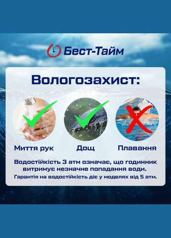 Olevs quartz серебристый Poedagar (331601518)