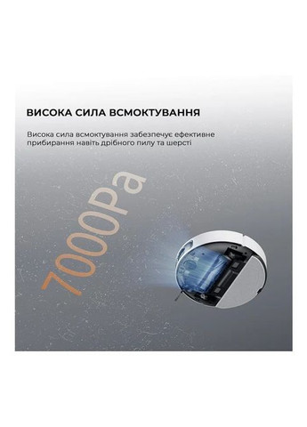 Пылесос (RLS42SA) Mova S10 (354227405)