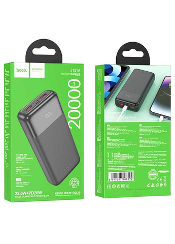 Портативное ЗУ Power Bank J121A Fast 22.5W+PD20W 20000 mAh Hoco (317268450)