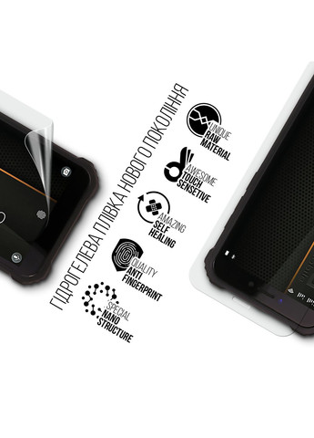 Гидрогелевая пленка для Sigma mobile Xtreme PQ38 (ARM71047) ArmorStandart (264643020)
