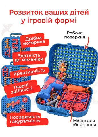 Конструктор мозаика с шуруповертом Динозавр 2D 3D / развивающий детский конструктор в чемодане для мальчиков 351 деталь OnePro (293154161)