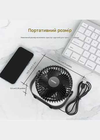 Портативный USB настольный вентилятор GAIATOP TF55B черный No Brand (320639806)