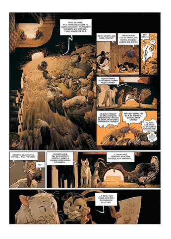 Замок тварин. Зимові маргаритки Видавництво "Nasha idea" (370395356)