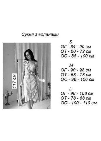 Персиковое кэжуал платье с воланами на запах Art Knit однотонное