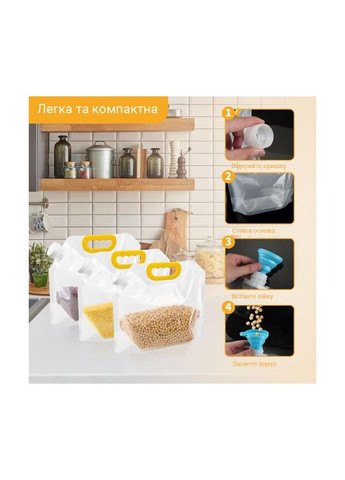 PE-T 2.5l, Каністра-пакет 2,5л з ручкою для круп та рідин м'яка, прозора, із закруткою та ручкою ViO (352768308)