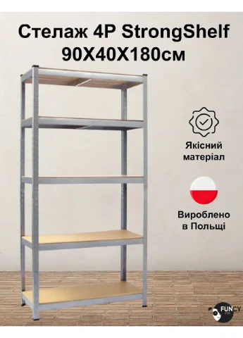 Стеллаж складской 180X90X40 875кг серебристый Mirpol (384292074)