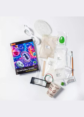 Набір для дослідів Незвичайна наука №2 (487194) РАНОК (346998941)