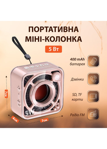Портативна міні-колонка 5W BT/TF/USB/AUX 5 Вт, рожева Smart X DW12P Smartx (360977578)