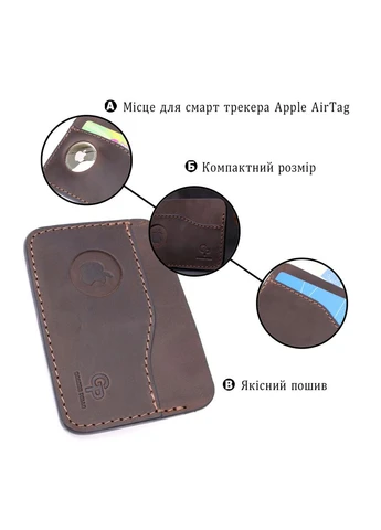 Зручний картхолдер з утримувачем для Apple AirTag з натуральної шкіри 11612 Коричневий Grande Pelle (341258253)