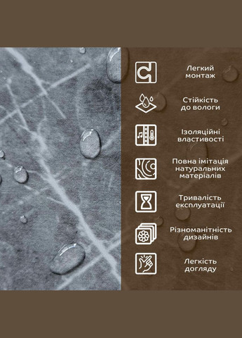 Декоративна ПВХ плита натуральний мармурр 600*600*3mm (S) SW-00001627 Sticker Wall (300242309)