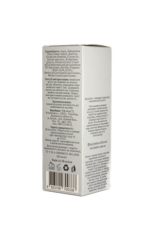 Маска для лица Caviar Face Mask с черной икрой 100 мл Hollyskin (367991097)