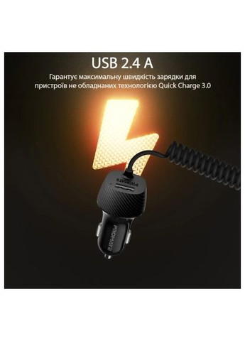 Зарядний пристрій Promate voltrip-i.black (369881920)