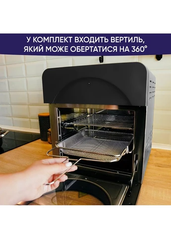 Мультипіч AIRY PRO 14L17 CH NEOR (316190599)