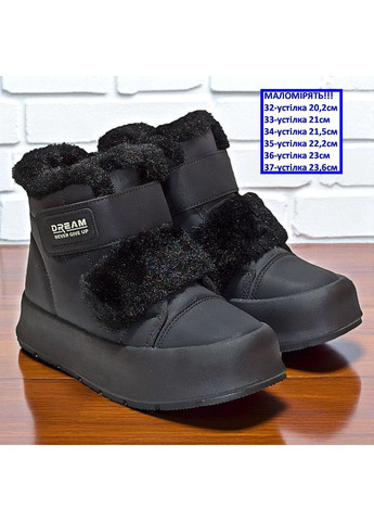 Зимові черевики на липучках дутики на овчині утеплені хайтопи на зиму для підлітка дівчини Tom.M (364117357)