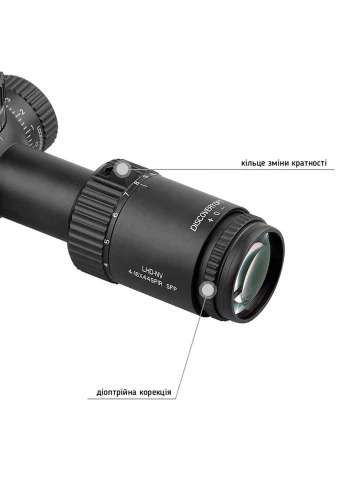 Прицел LHD-NV 4-16X44SFIR SFP 30mm, с подсветкой (230104) Discovery Optics (386623593)