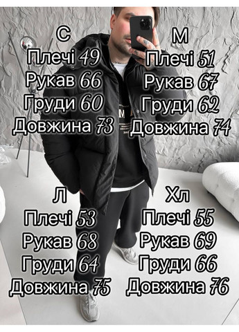 Черный зимний Пуховик Vakko