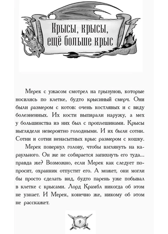 Книга No Brand (385859899)