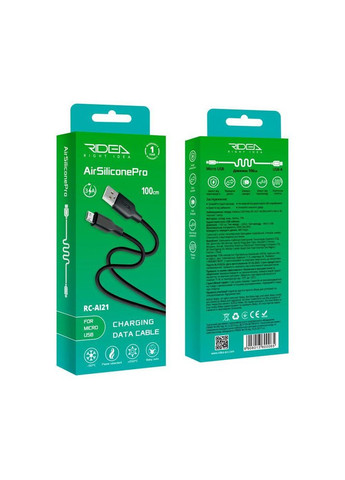 Кабель Micro USB для зарядки телефона, смартфона/зарядного шнура провод микро юсб для передачи данных Ridea (338613273)