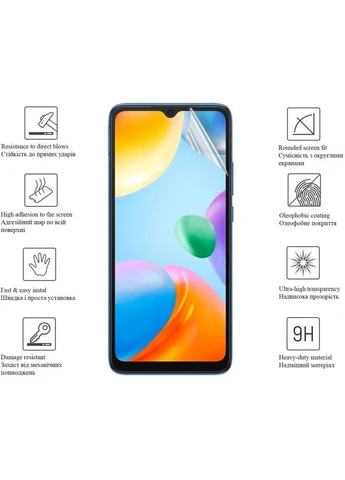 Пленка защитная Hydrogel Samsung Galaxy M33 5G (444497) (444497) Drobak (382069230)