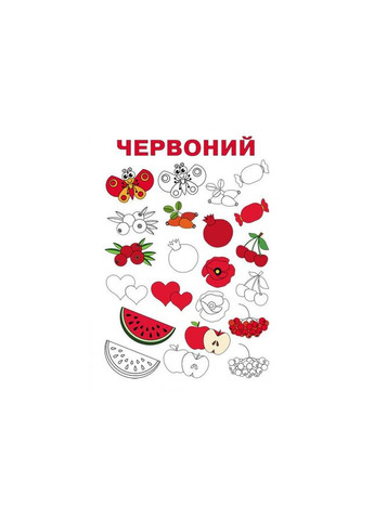 Розвиваючий зошит ДжоIQ "Райдужний настрій" візьми з собою в дорогу 939021 Ranok Creative (392088744)