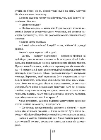 Спартанская девочка Discursus (370604880)