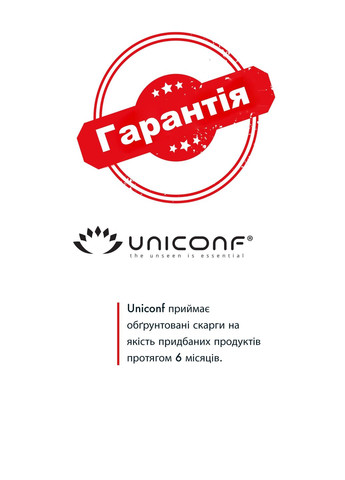 Трусы-боксеры мужские Uniconf UBB08 (317356198)