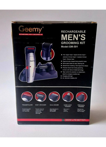 Набір для стрижки волосся стайлер 5 в 1 Geemy GM-591 Gemei (293850694)