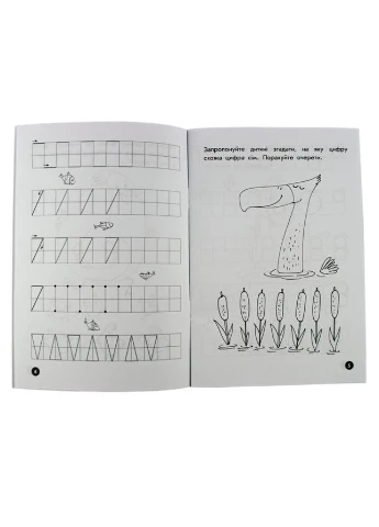 Навчальна книга Мої перші прописи. Розвиваємо мовлення. Від 6 до 10 102700 No Brand (316330379)