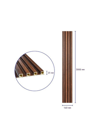 Декоративна стінова рейка каштан 3000*160*23мм (D) 3DPanda-1536 Sticker Wall (323155013)