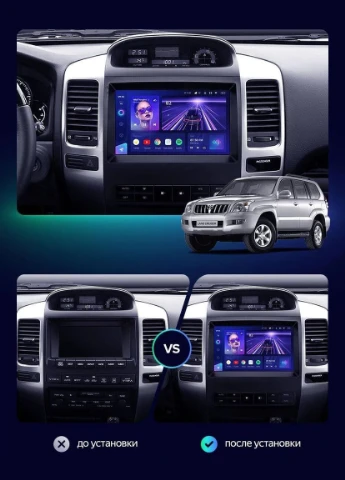 Штатная магнитола CC3 3GB+32GB Toyota Land Cruiser 120 (2004-2009) Teyes (378926332)