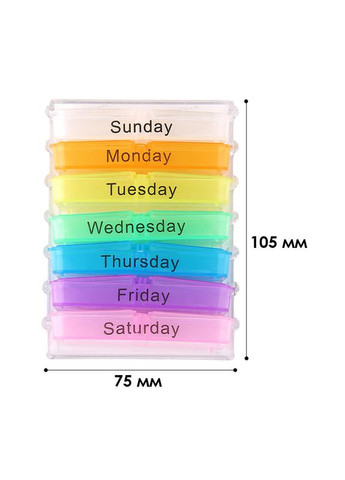 Таблетниця FY-8816 на 28 відділень органайзер для таблеток 8 шт. Lesko (352011936)