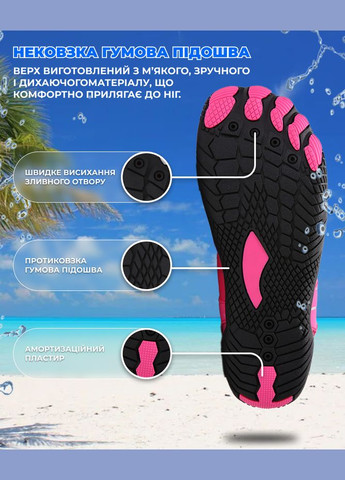Аквашузи дитячі (Розмір 37) Крокси тапочки для моря, Стопа 22.8см.-23.4см. Унісекс взуття Коралки Crocs Style Рожеві VelaSport (275335007)