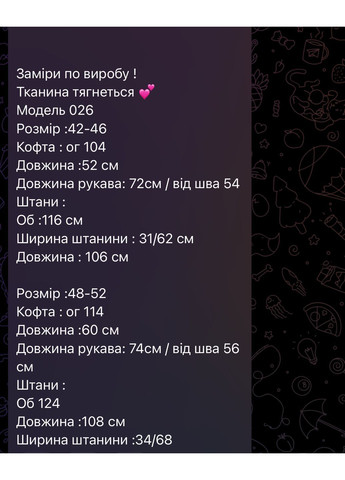 Трендовий костюм жіночий теплий оверсайз велюр плюш графіт No Brand (362411258)