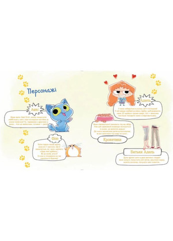 Аякс. Усе нявмально! Том 1 Видавництво "Nasha idea" (370395462)