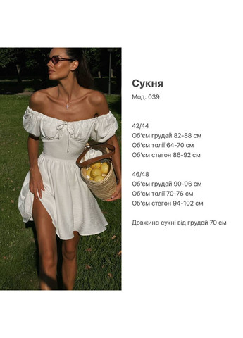 Молочна кежуал сукня N.Family однотонна