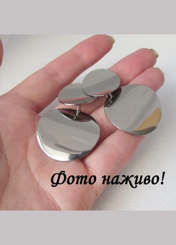 Сріблясті металеві сережки кола, 1159 Fashion Jewelry (341085642)