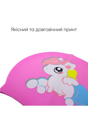 Детская Шапочка для плавания Lima Pony JR Розовый OSFM Renvo (333962047)