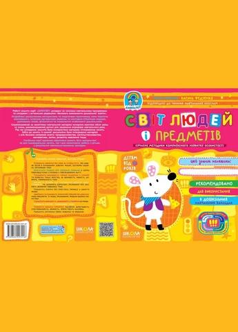 Книга No Brand (314538503)