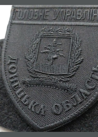 Шеврон Главное Управление Полиции - Донецкая область черный No Brand (336381910)