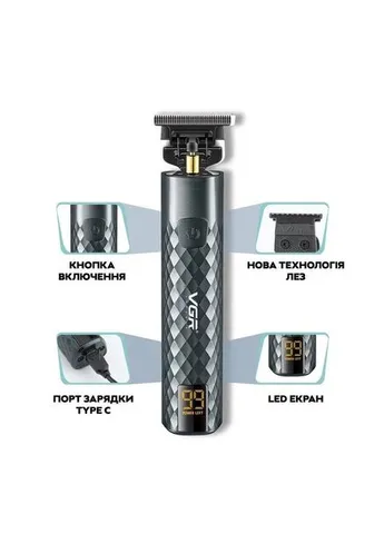 Тример для стрижки волосся, вусів, бороди V-077 з USB зарядкою, корпус метал, триммер бездротовий VGR (381219859)
