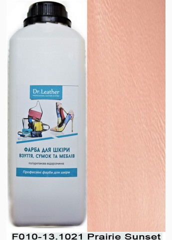 Фарба поліуретанова (водна) для шкіряних виробів 1 л. Prairie Sunset (Ніжний персик) Dr.Leather (282737353)