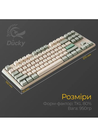 Клавіатура (DKON2187-BUAPXМAEGGC1) Ducky One 3 TKL Cherry MX Brown UA USB Cream (356149806)
