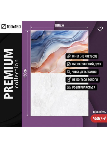 Фон для зйомки в стилі неокласика з рожево-синьою абстрактною стіною та білою мармуровою підлогою 100×150 см, №57390 PhotoVinyl (354715790)