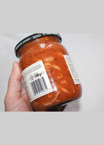 Фляки по-замойськи з яловичини Flaki Po Zamojsku, 500 г (Польща) Jadlowiec (351862561)