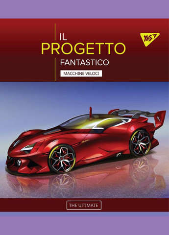 Набір зошитів Fantastic cars А5 в клітинку 18 аркушів 10 шт. () Yes 765181 (337471569)