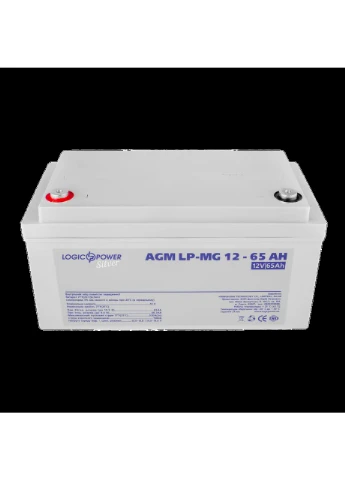 Аккумулятор мультигелевый LP-MG 12V - 65 Ah Silver LogicPower (361345510)