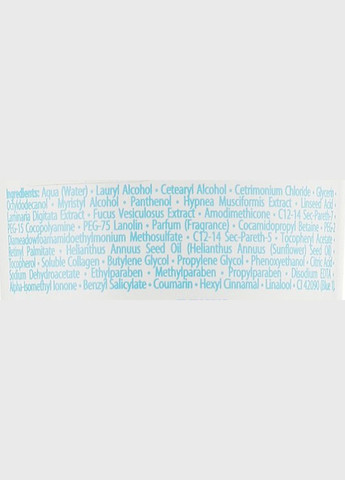 Фитоэссенциальная маска №3 "Увлажнение" Sea Complex 3 125ml (550517-92867) Orising (368603827)