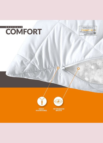 Подушка Идея 70*70 - Nordic Comfort Plus с молнией белая IDEIA (288046516)