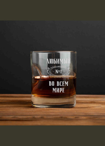 Склянка з кулею "№1 во всем мире" для віскі персоналізована (BD-BULLET-GLASS-18) 300 мл BeriDari (293509240)